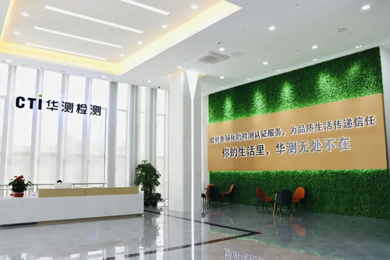 NG28 8th Central Materials Laboratory Opened in Guangzhou