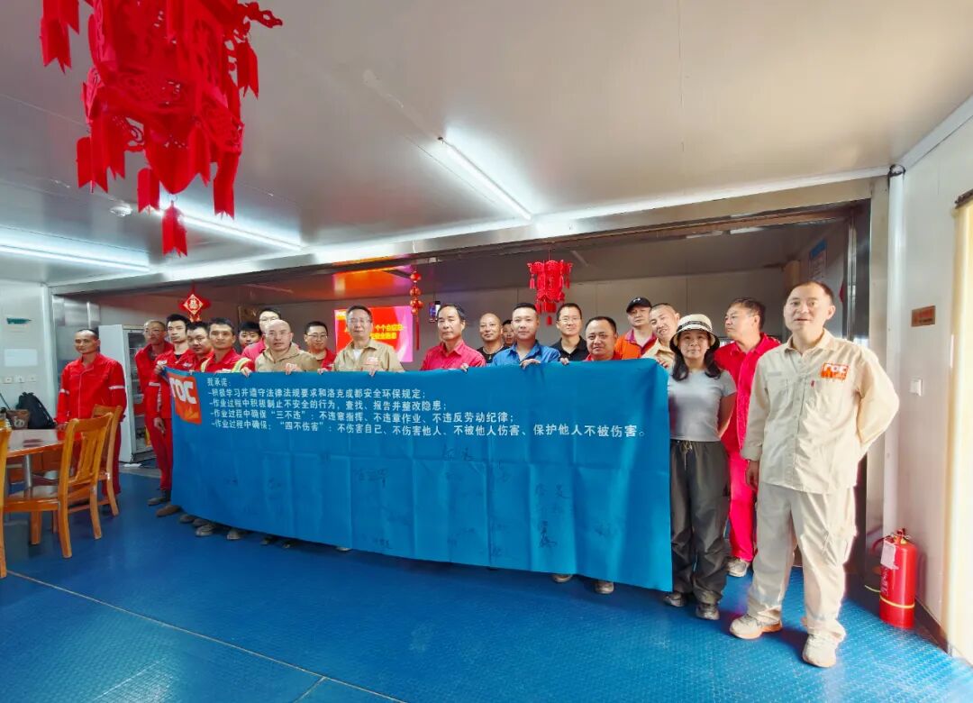 Roc Oil Bajiaochang Project Achieves 2,500 Consecutive Days without Lost-Time Incidents