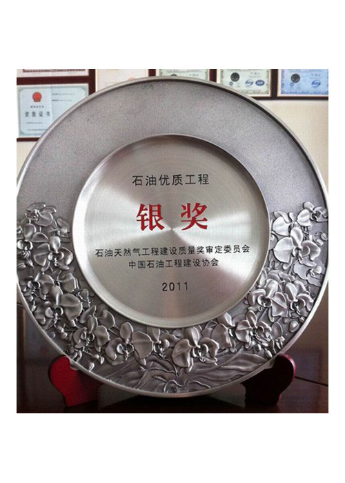 2011