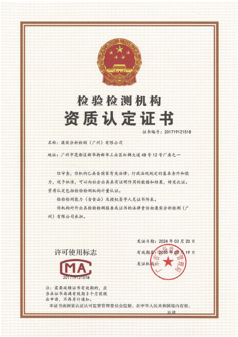 2024 CMAʵ