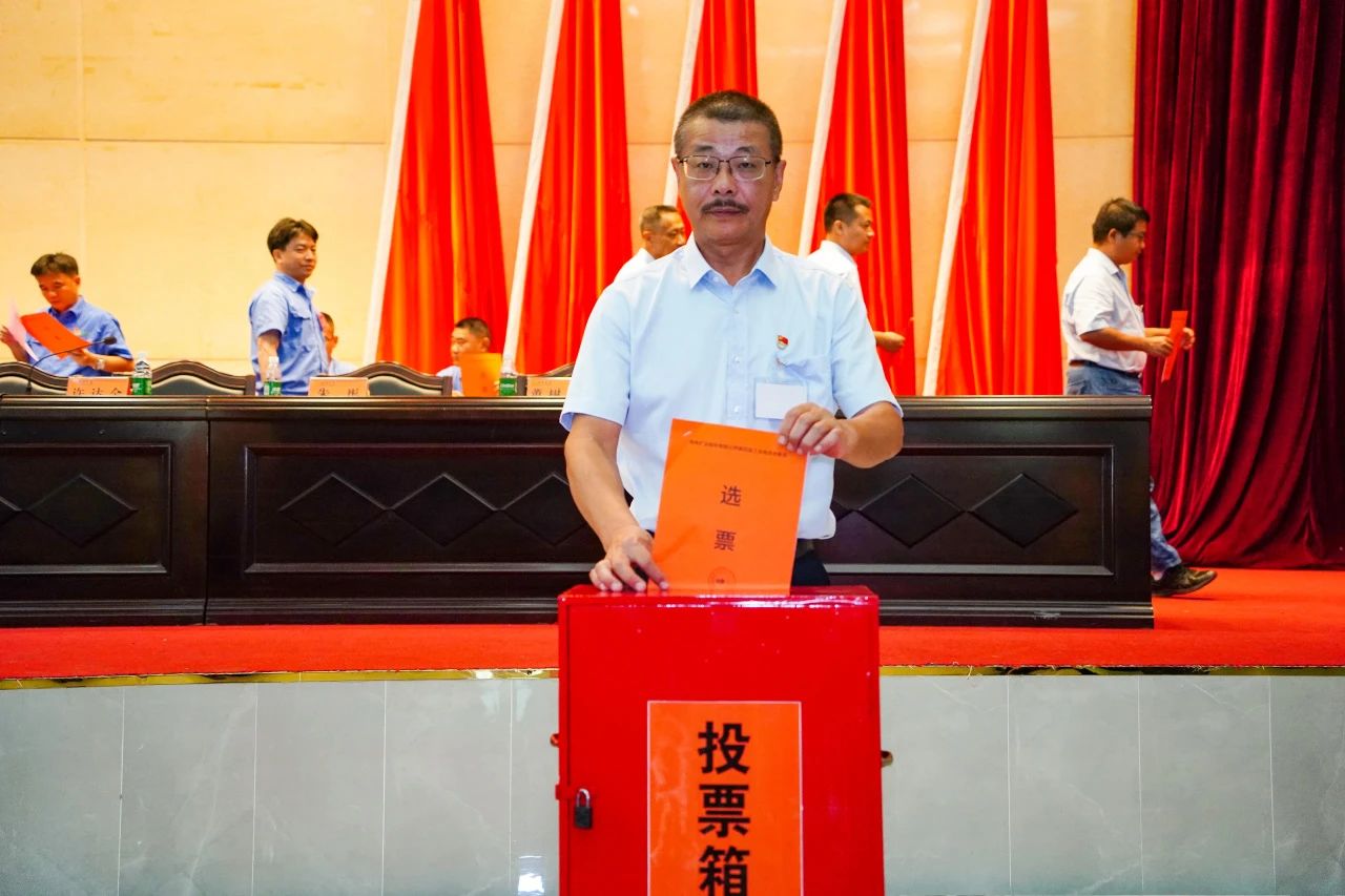 南宫28NG相信品牌力量第四次工会会员代表大会胜利召开2 20240426150642.jpg