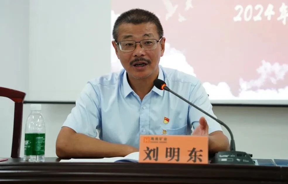 南宫28NG相信品牌力量召开2024年党建 党风廉政建设事情聚会2.jpg