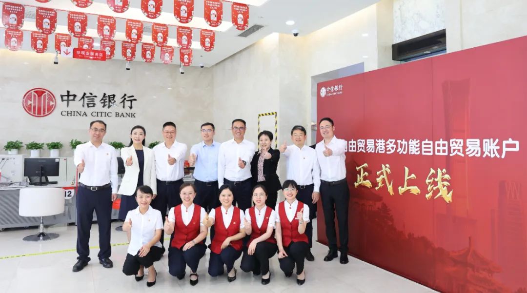 海南多功效自由商业账户正式上线 南宫28NG相信品牌力量成为首批开户企业.jpg