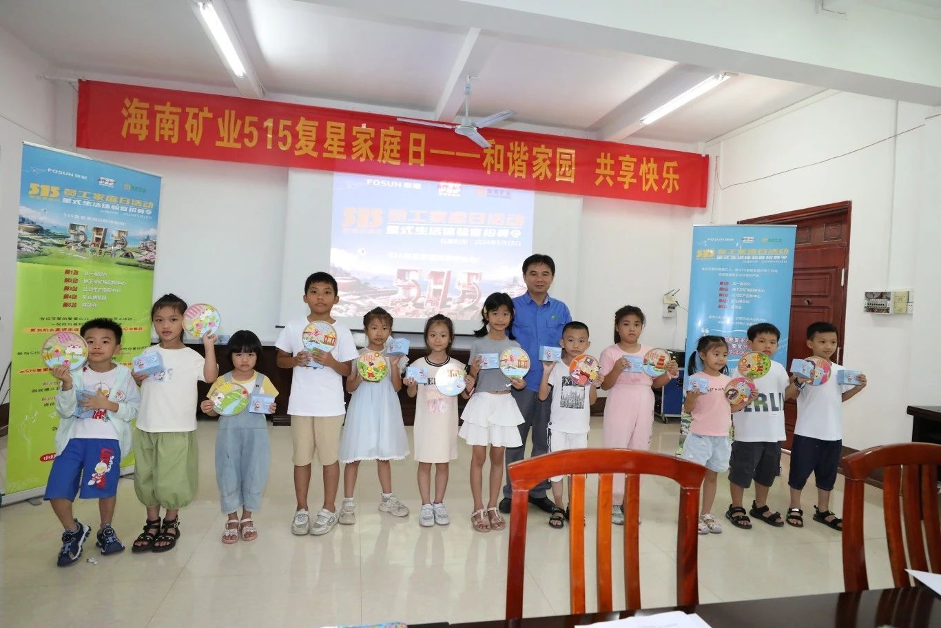 协调家园 共享快乐   南宫28NG相信品牌力量开展“515复星家庭日”运动7.jpg