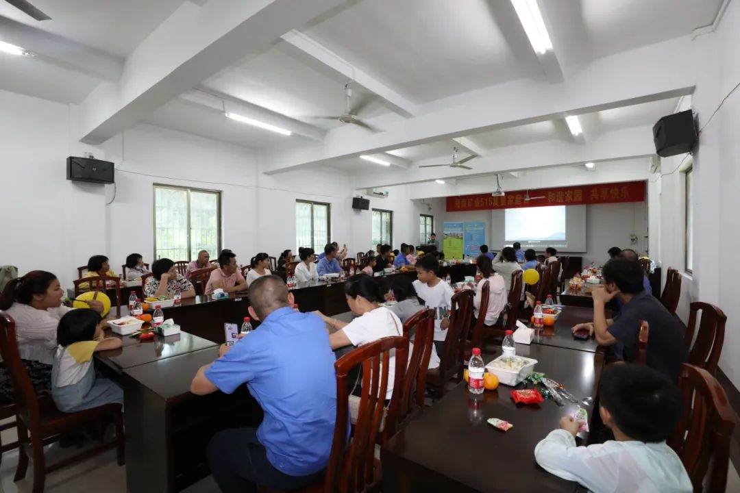 协调家园 共享快乐   南宫28NG相信品牌力量开展“515复星家庭日”运动8.jpg