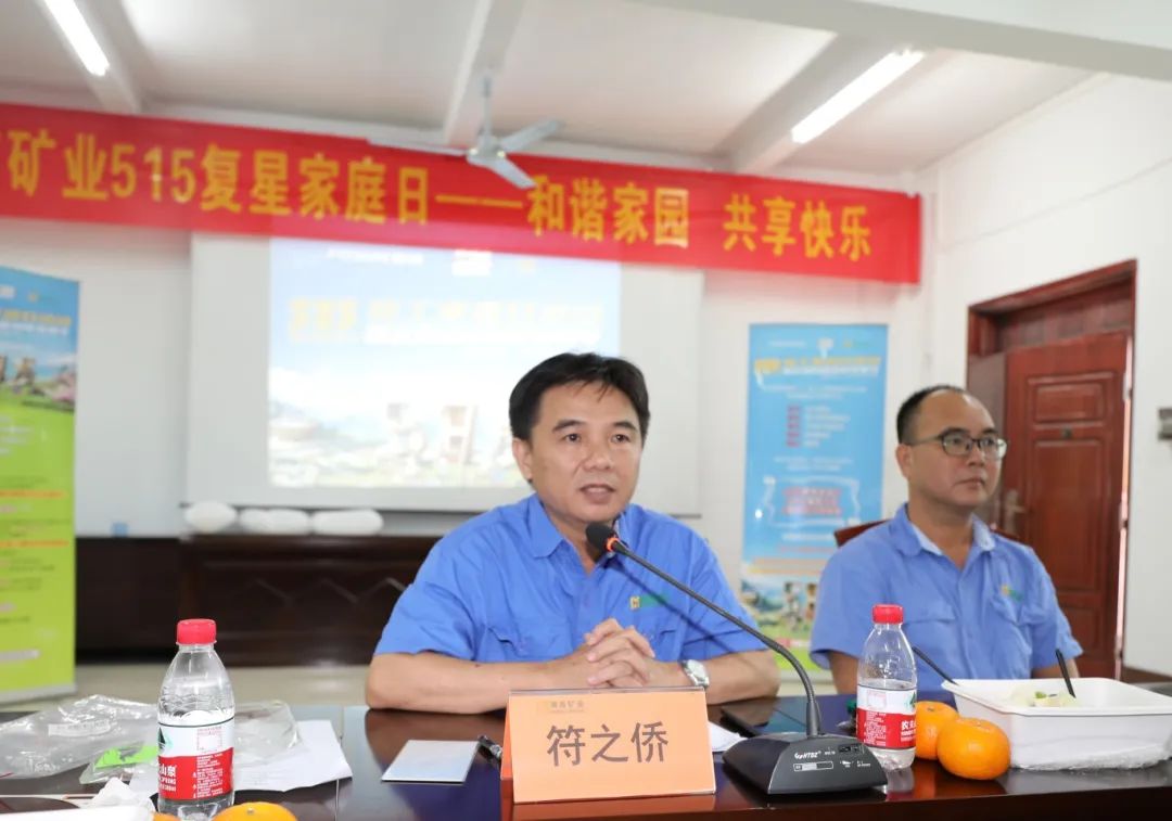 协调家园 共享快乐   南宫28NG相信品牌力量开展“515复星家庭日”运动9.jpg