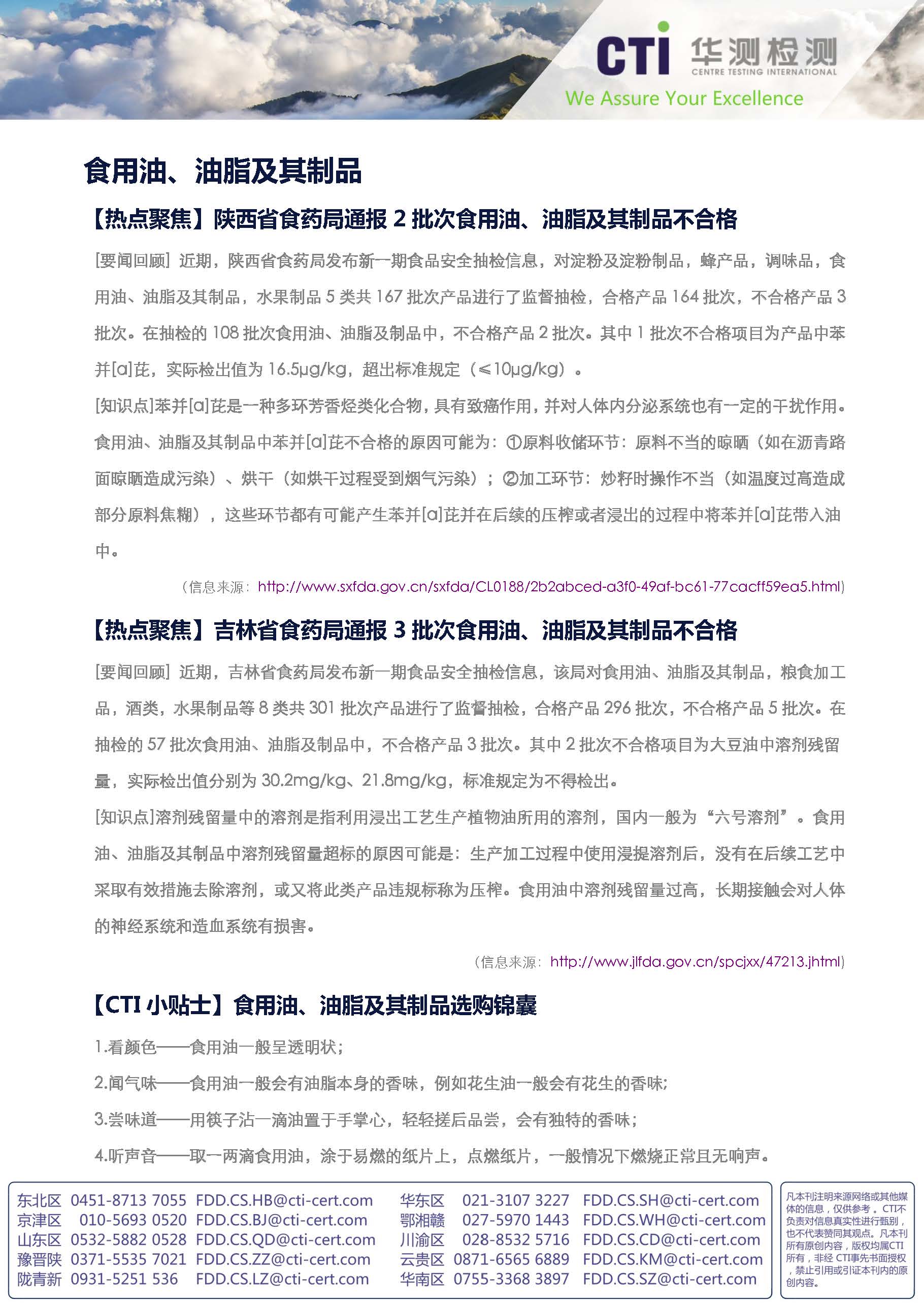 1504229113159647.jpg