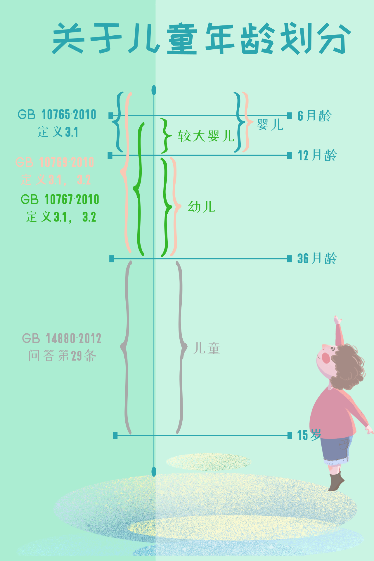 Ĭϱ_ͼ_2019.09.16.png