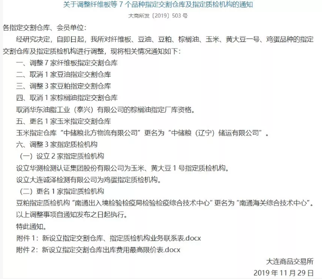 ΢Žͼ_20200107093810.png