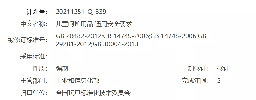 Ϲ(28NG)ٷվ-Ʒ