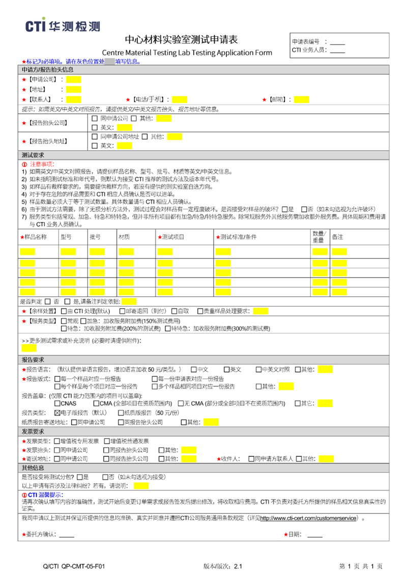 Ϲ(28NG)ٷվ-Ʒ