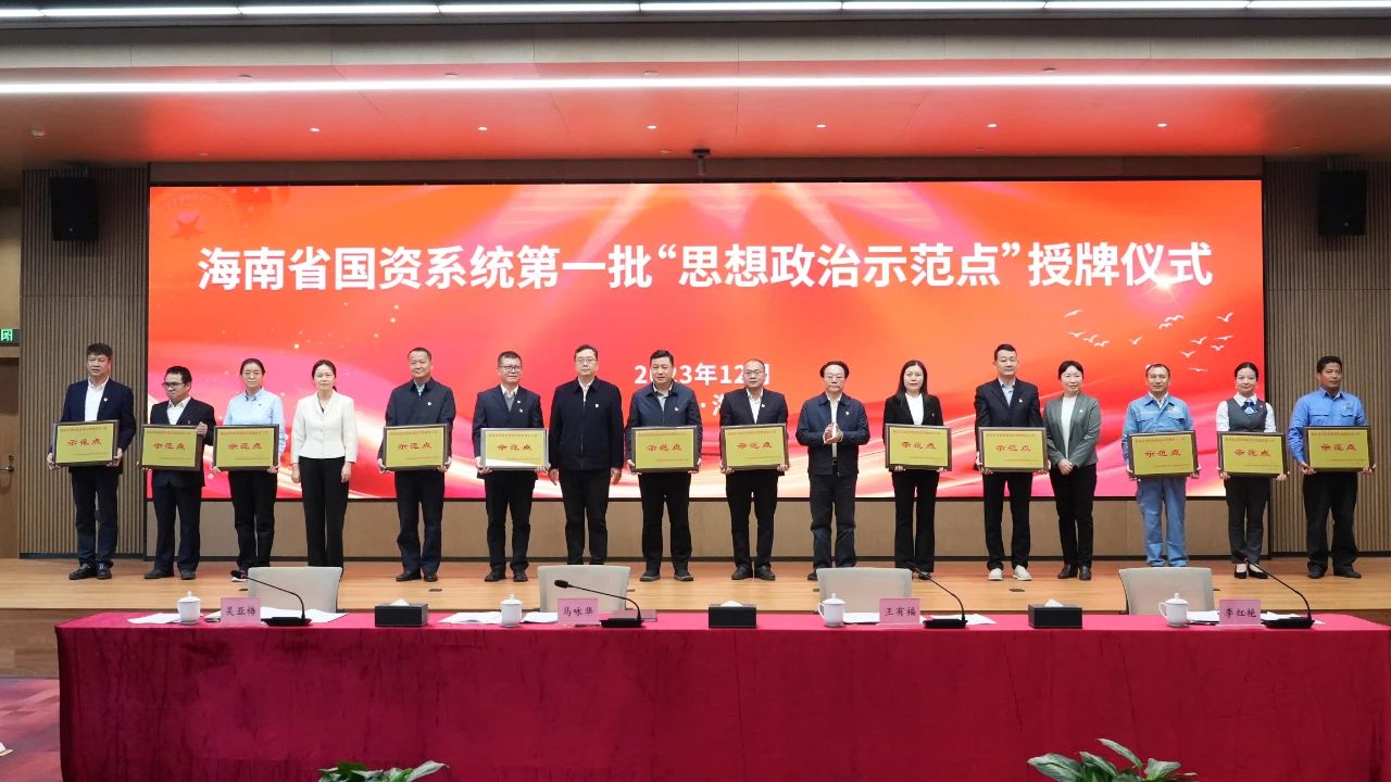 喜报！南宫28NG相信品牌力量多个党支部获海南省国资委表扬