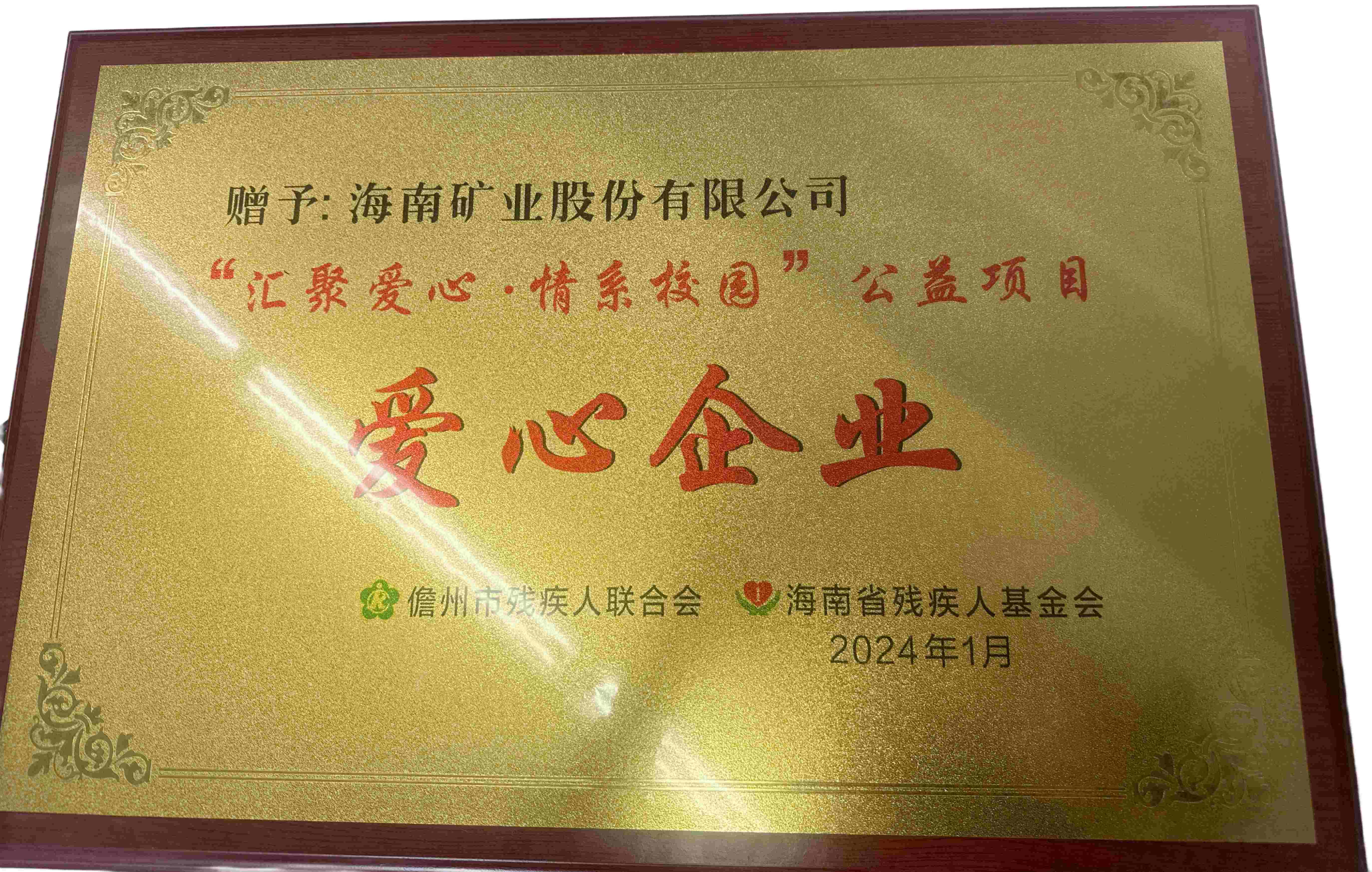 南宫(28NG·国际)官方网站-信托品牌实力