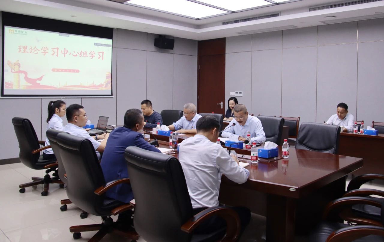 南宫28NG相信品牌力量召开党委理论学习中心组聚会 转达学习天下两会精神