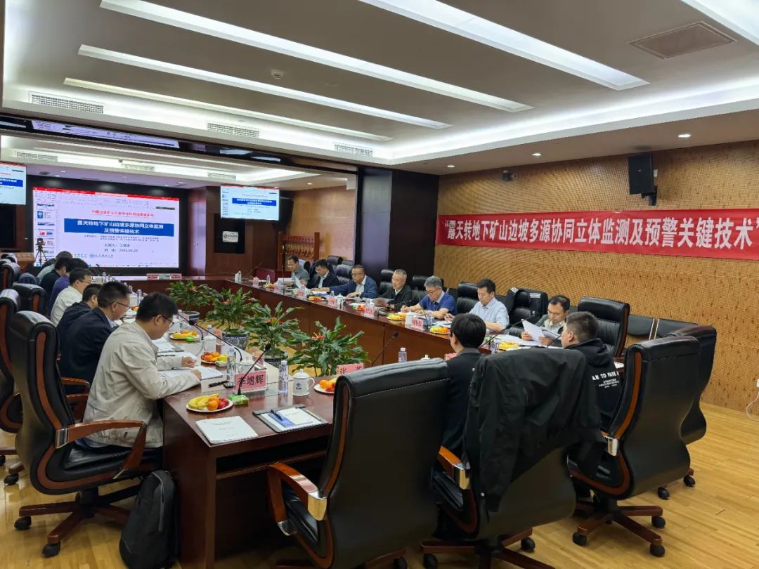 南宫28NG相信品牌力量边坡多源协同监测及预警项目抵达国际领先水平