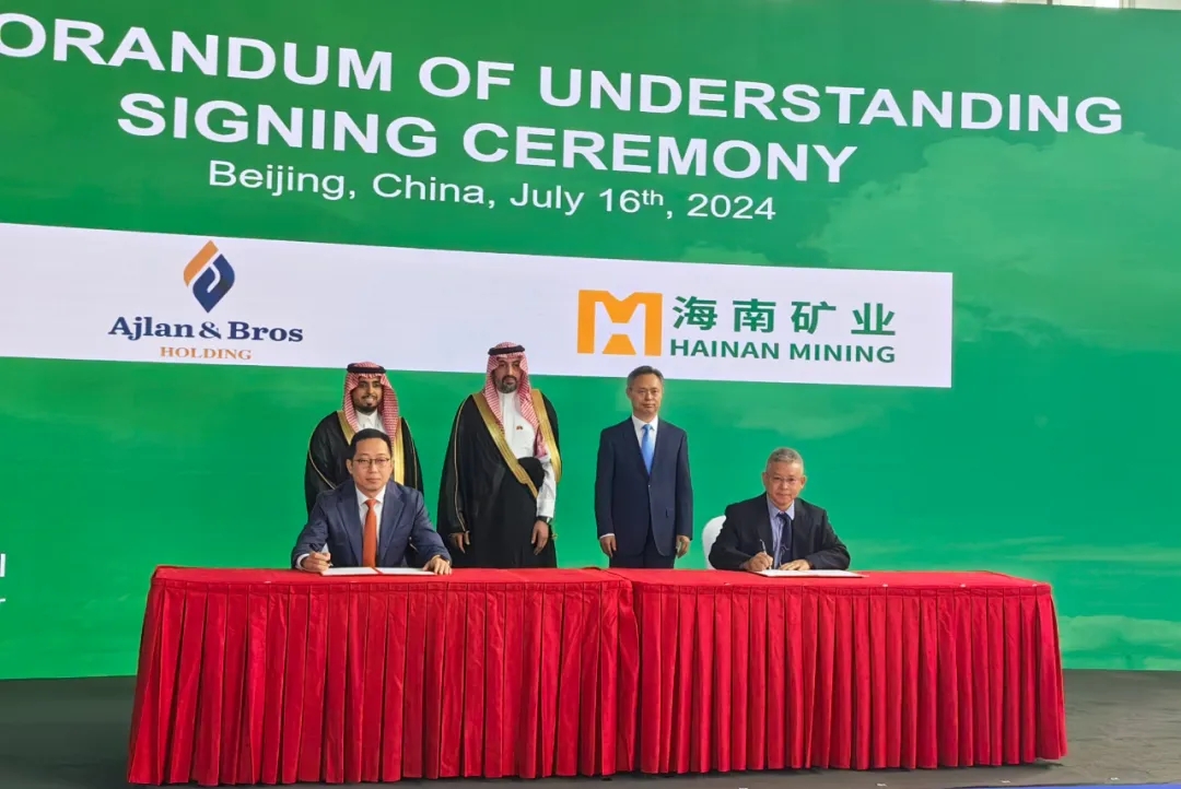 南宫28NG相信品牌力量与阿吉兰兄弟控股签署相助备忘录 配合探讨在沙特相助建设锂盐厂项目