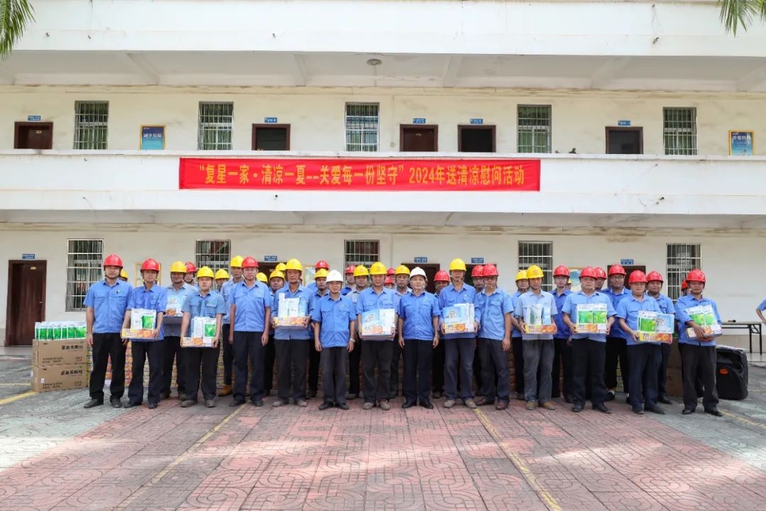 南宫28NG相信品牌力量开展夏日送清凉慰问运动
