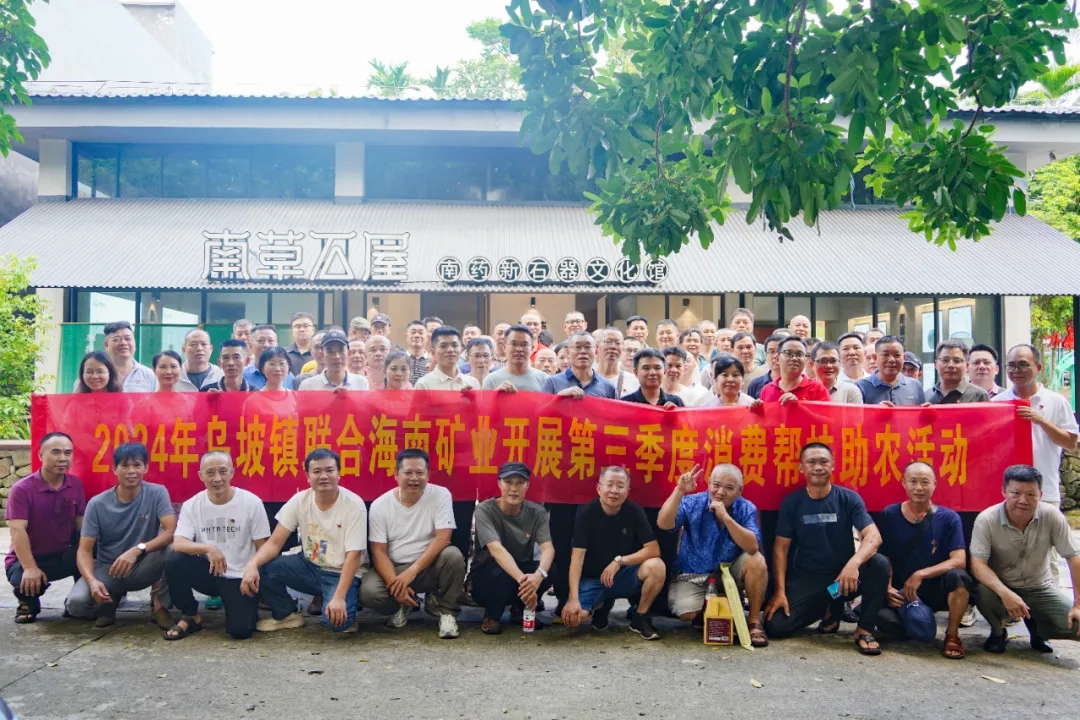 南宫28NG相信品牌力量开展消耗助农 起劲助力墟落振兴