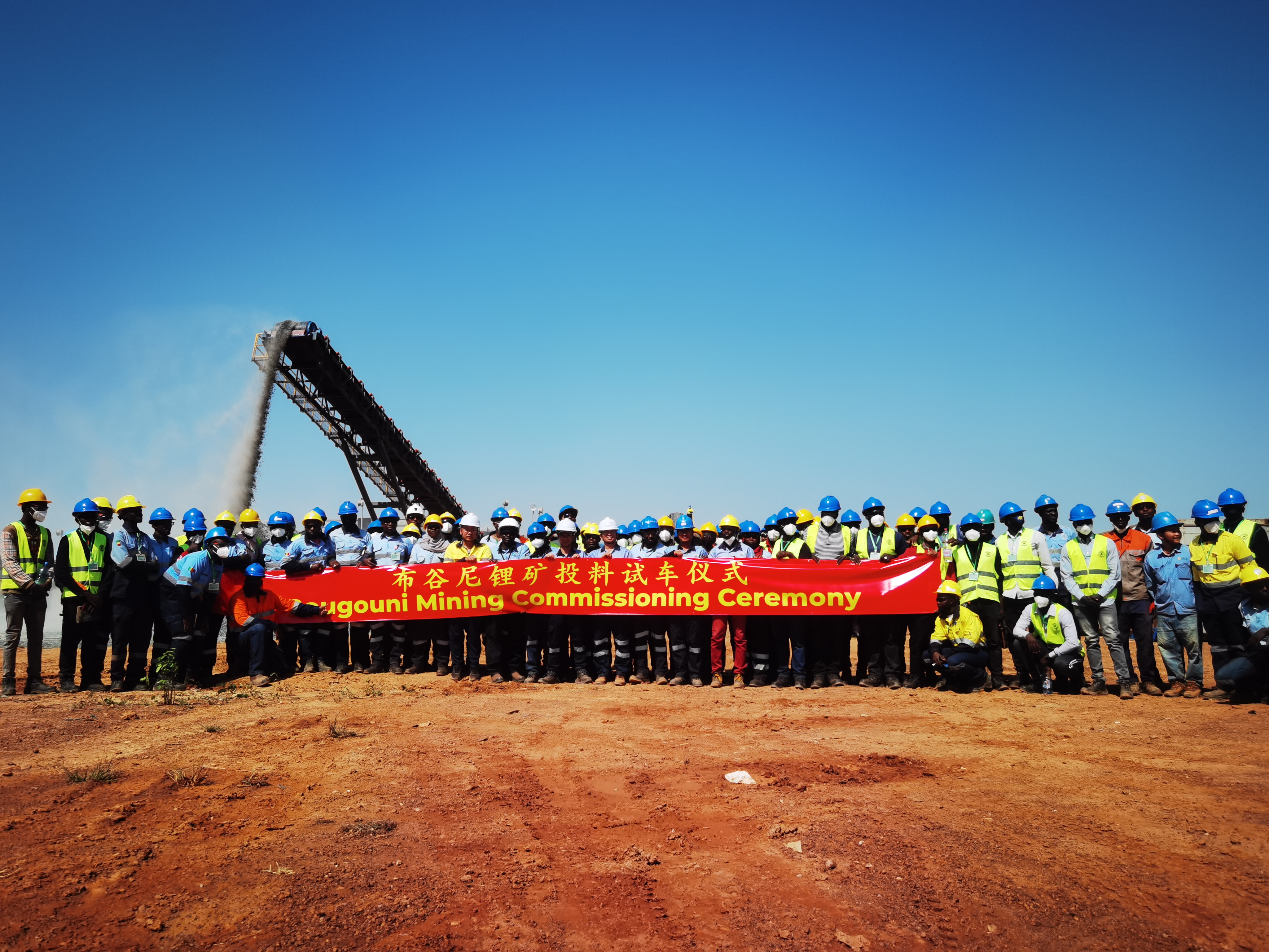 布谷尼锂矿完成首次投料试车 将于2025年头投产