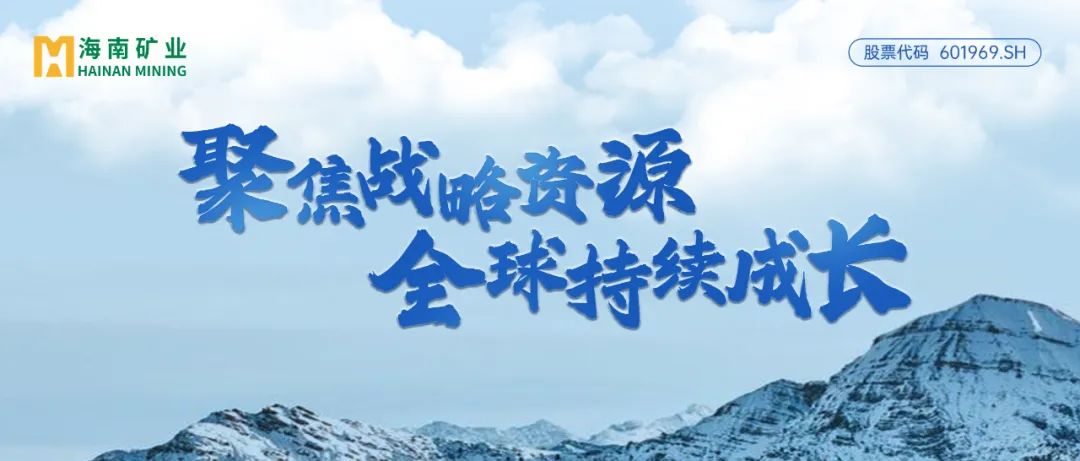 南宫28NG相信品牌力量：2024年归母净利润逆势增添13% 加速全球资源结构