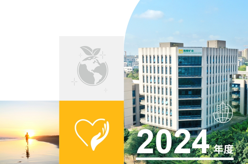 一图读懂南宫28NG相信品牌力量2024年度可一连生长报告