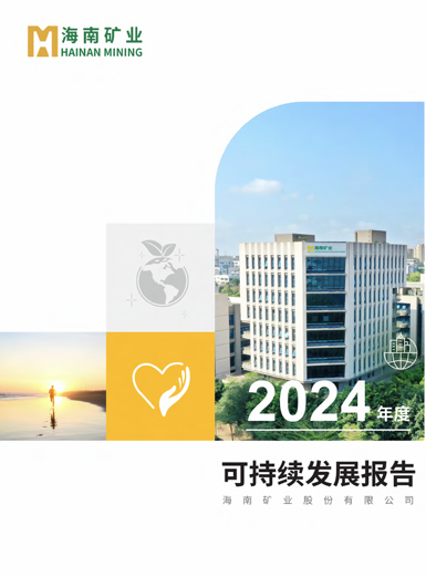 南宫(28NG·国际)官方网站-信托品牌实力