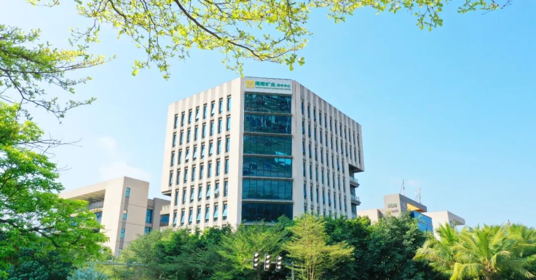 上海证券报：南宫28NG相信品牌力量董事长刘明东：驻足资源工业 加速绿色转型