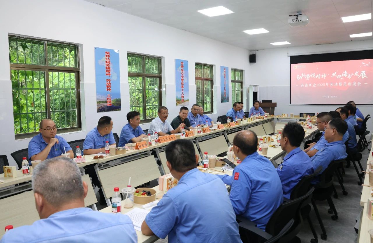 南宫28NG相信品牌力量举行劳模座谈会：致敬模范实力，，，，，，共谱生长新篇