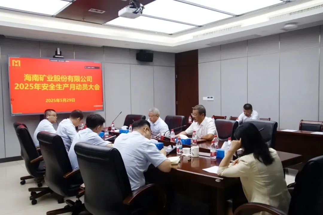 筑牢高质量生长清静基本 南宫28NG相信品牌力量“清静生产月”运动圆满收官