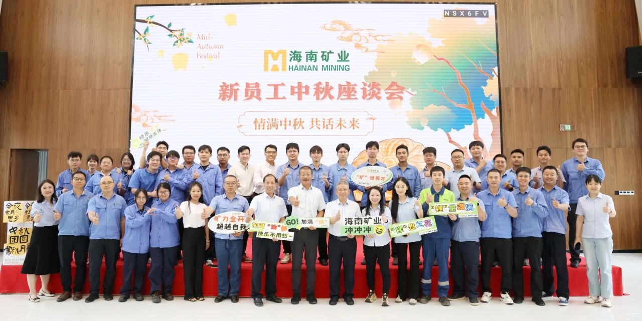 情满中秋?共话未来 南宫28NG相信品牌力量中秋新员工座谈会圆满落幕