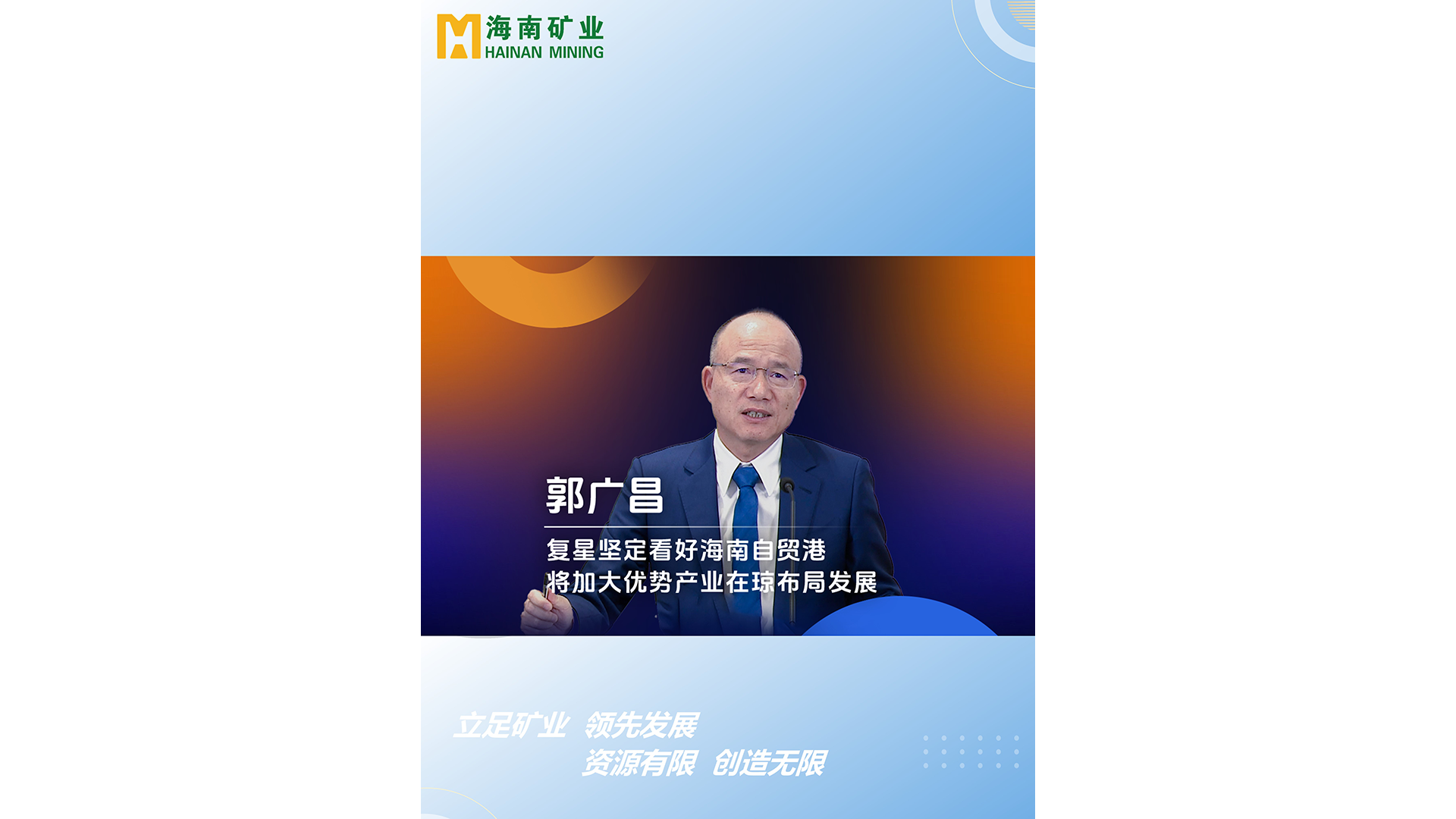 郭广。。。。。焊葱羌岫春煤Ｄ献悦掣 