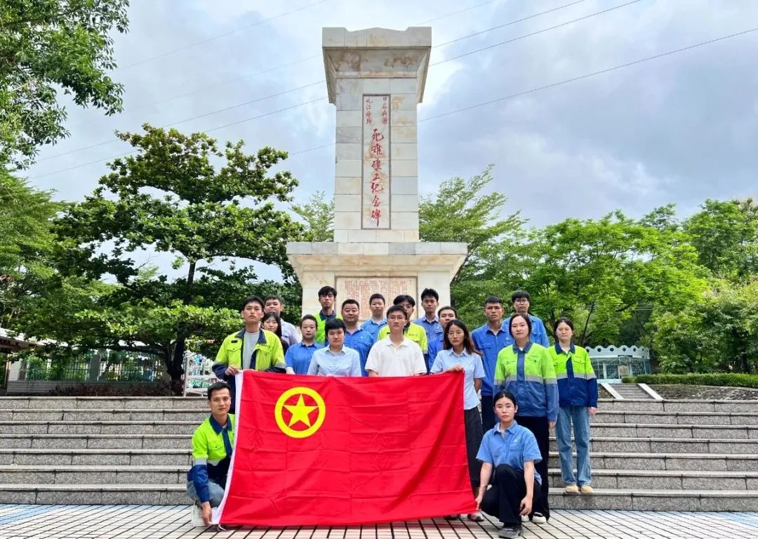 南宫28NG相信品牌力量青年员工:赓续红色血脉 勇立时代潮头 南宫28NG相信品牌力量团委开展纪念海南解放75周年主题团日运动