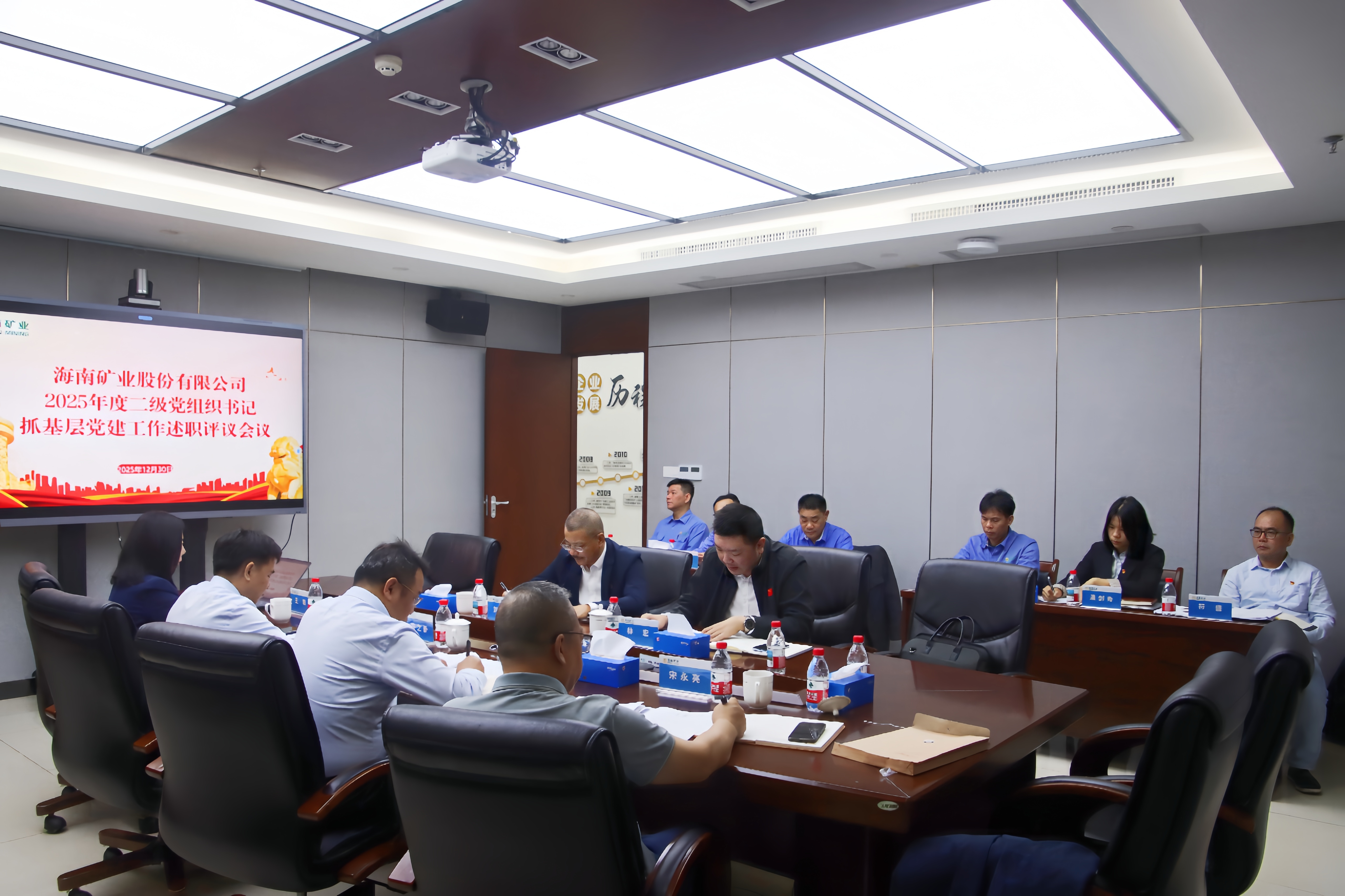 南宫28NG相信品牌力量召开2025年度各二级党组织书记抓下层党建事情述职评议聚会